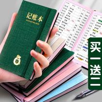 a6 Bookkeeping Book ledger Family finance notebook Small number Carry-on Daily Expenses Favor of Cash Diary Cash Diary Book of receipts and payments Details deposit money Money housekeeping bookkeeping book