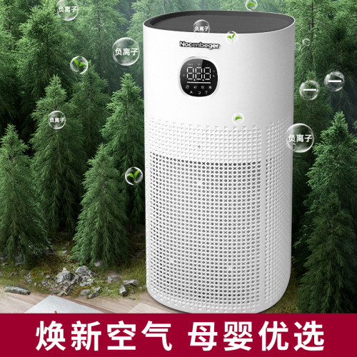 Nocenbeger诺森柏格空气净化器家用除甲醛UV除菌0臭氧净化G6PLUS - 图2