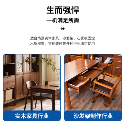 啄木鸟F30连发枪气动直钉枪射钉枪木工装修专用抢气钉枪直排钉枪 - 图2