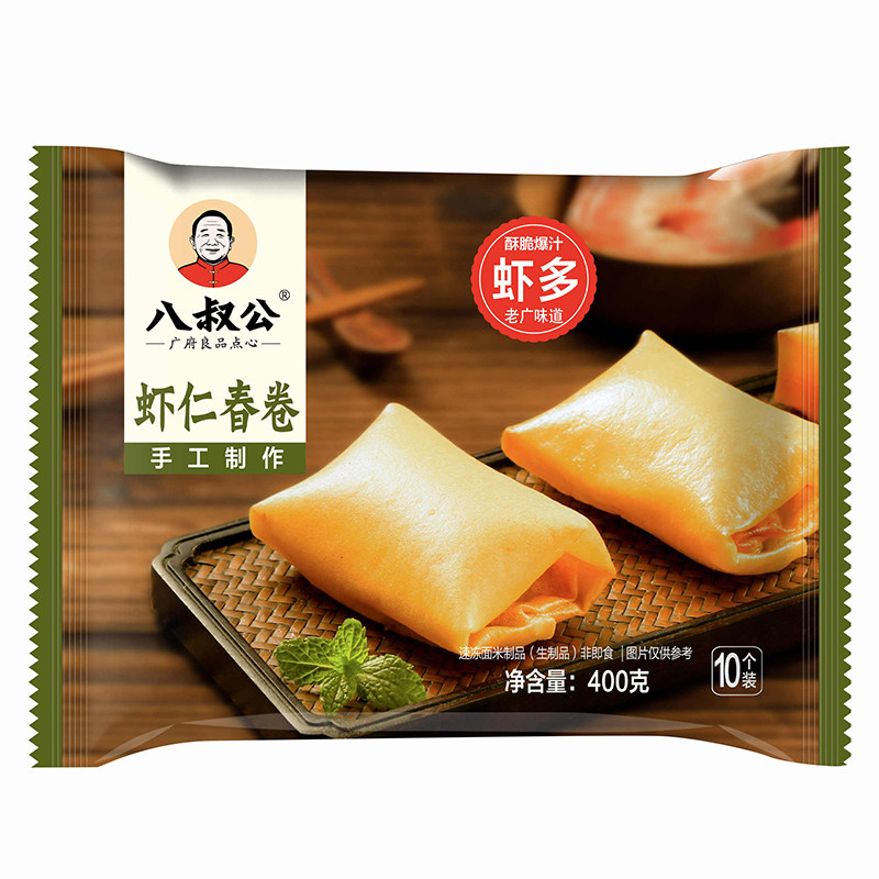 手工广式点心虾仁春卷广东早茶面点鲜虾卷地三鲜卷油炸半成品小吃,淘宝优惠券,粉丝福利购,淘宝优惠卷