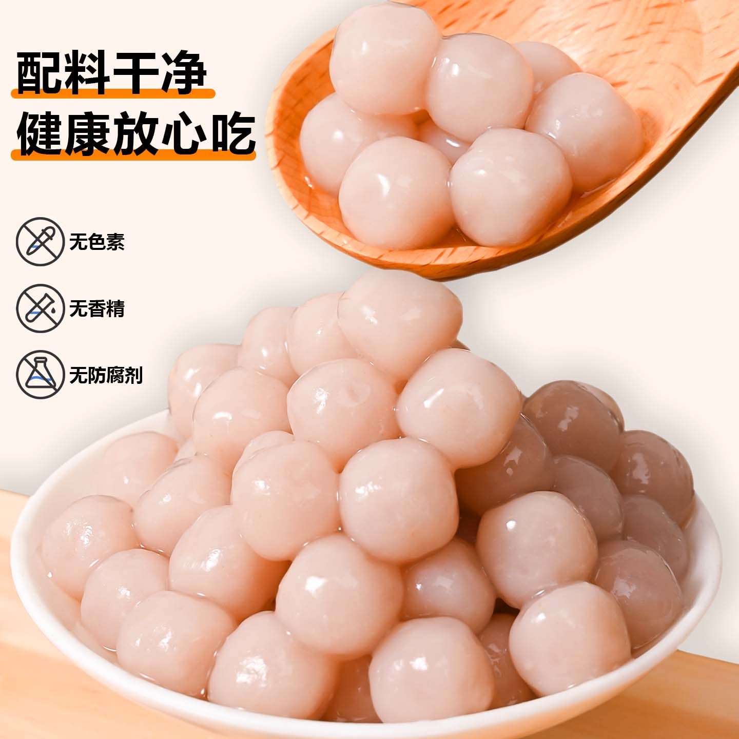 小香芋圆子芋头波波小丸子迷你汤圆单色珍珠奶茶专用配料商用喜茶,淘宝优惠券,粉丝福利购,淘宝优惠卷