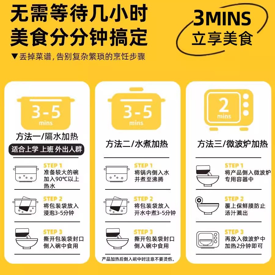 酥皮奶油蘑菇浓汤意面拌面酱汁蛤蜊鸡茸南瓜速食汤法式西餐厅商用