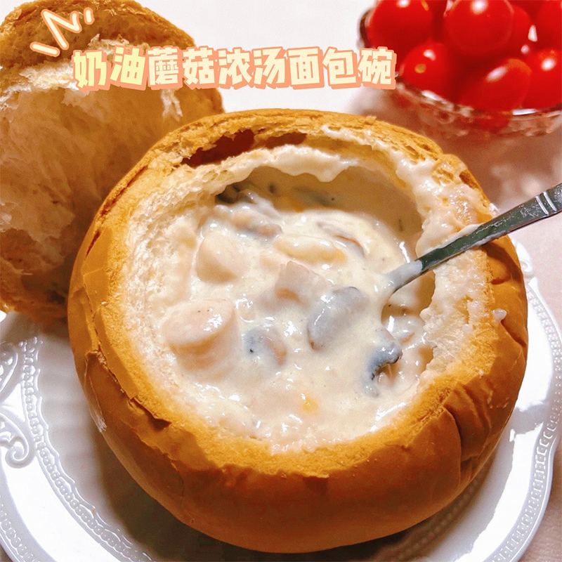 酥皮奶油蘑菇浓汤意面拌面酱汁蛤蜊鸡茸南瓜速食汤法式西餐厅商用