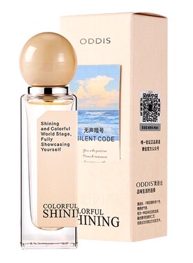 奥迪丝多彩闪耀香水无声暗号幼稚小丑清新持久花香自然 25ml