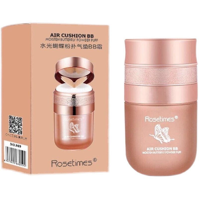 【买1送1】正品蝴蝶气垫BB霜隔离遮瑕液蝴蝶粉扑气垫粉底液素颜霜,淘宝优惠券,粉丝福利购,淘宝优惠卷