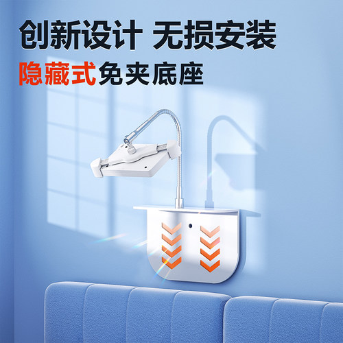 【隐藏免夹款】SEAYEO大排灯支架exideal美容仪昔又pro床上AMIRO觅光懒人床头家用nodoor多功能躺着做美容仪 - 图0