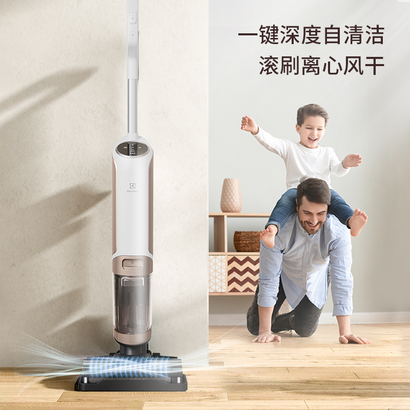 伊莱克斯家用全自动无线led洗地机 伊莱克斯厚毅洗地机