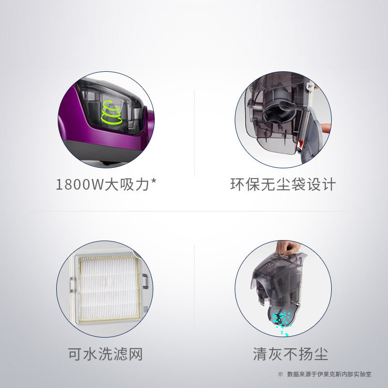 伊莱克斯小型卧式无耗材吸尘器 伊莱克斯厚毅吸尘器