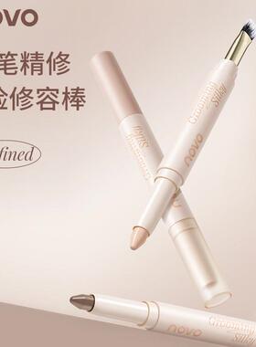 自带晕染刷双头修容笔阴影哑光