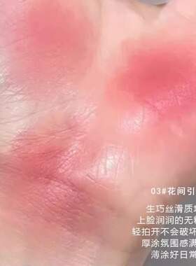 多用膏唇颊两用腮红膏自然裸妆