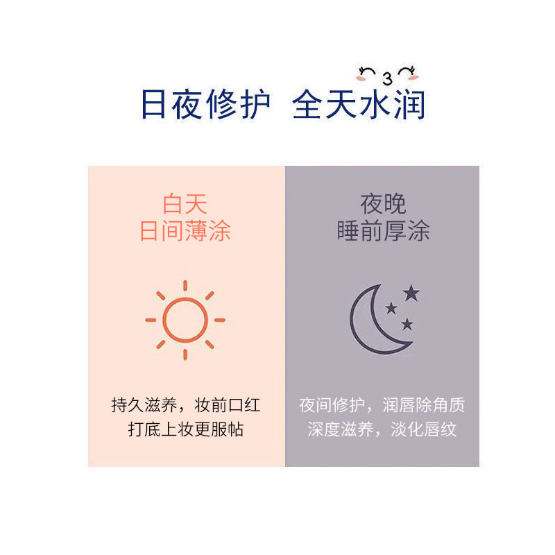 4瓶装凡士林防干裂滋润补水润唇膏 piac唇膏/口红