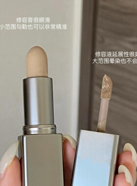 美妆博主推荐双效修容棒鼻影阴影
