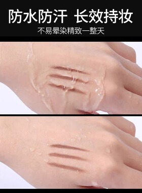 小金条眉笔防水不脱色正品旗舰店