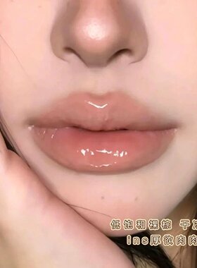 赵露思同款双头唇釉亚裔亚裔色