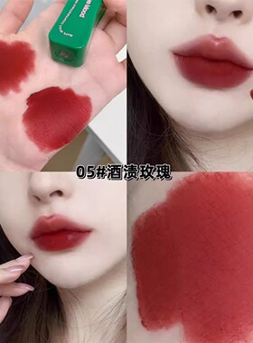 烟熏灰紫色调唇釉哑光雾面显白不易沾杯口红大牌正品紫色系欧美风