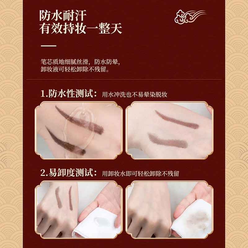 李佳琪防水不脱色初学女男超细眉笔 piac眉笔/眉粉/眉膏