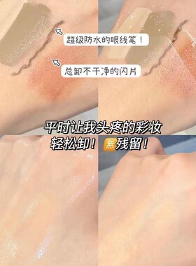 十安推荐越桔卸妆膏深层清洁脸部眼唇温和土豆泥卸妆油乳女正品KT