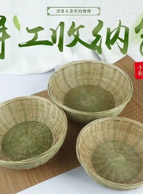 其他竹青不染色不喷漆手工编织