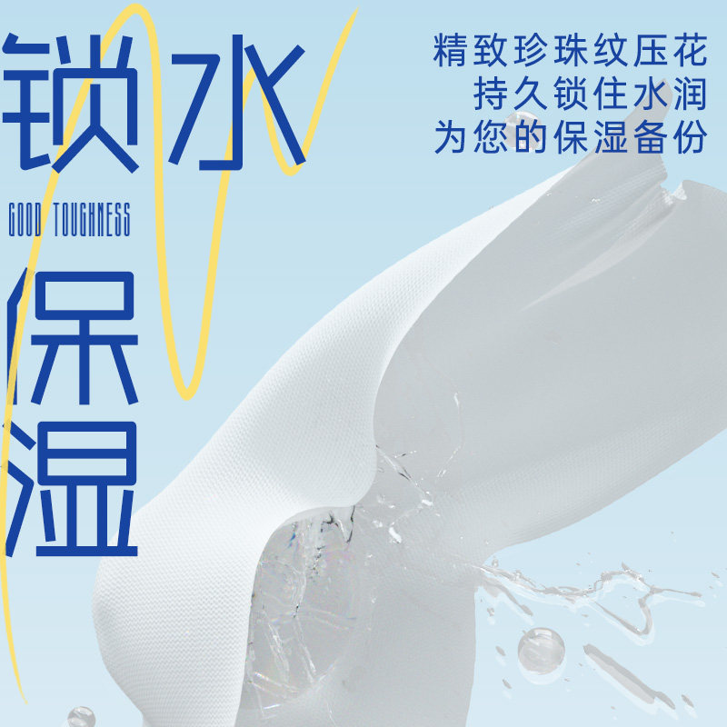 抽纸巾卫生纸厕所面巾纸家用实惠装大包餐巾纸悬挂式抽纸巾800张