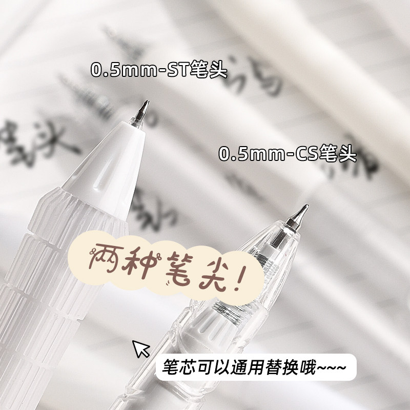 冰透蓝色按动中性笔套装速干简约少女心ins风高颜值黑色水笔学生考试圆珠笔ST头速干顺滑简约签字笔,淘宝优惠券,粉丝福利购,淘宝优惠卷