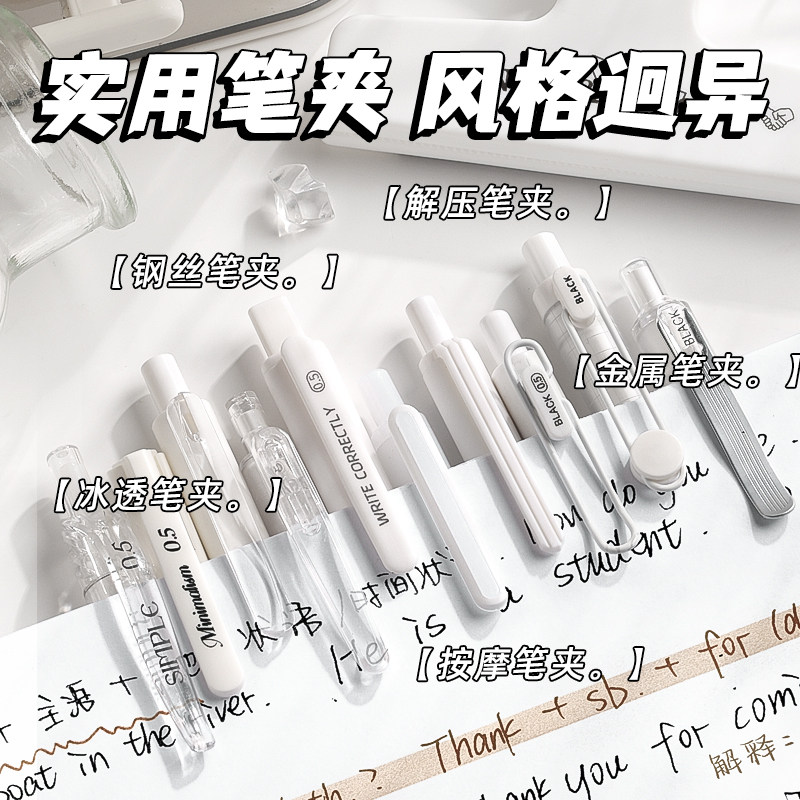 冰透蓝色按动中性笔套装速干简约少女心ins风高颜值黑色水笔学生考试圆珠笔ST头速干顺滑简约签字笔,淘宝优惠券,粉丝福利购,淘宝优惠卷