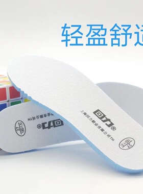 透气踩屎感吸汗原厂儿童鞋垫子超软运动防臭小孩减震加厚保暖冬季