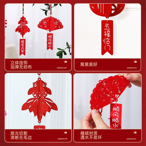 乔迁新居布置装饰树上挂件家用绿植吊饰福字挂饰搬家入宅仪式用品 - 图0