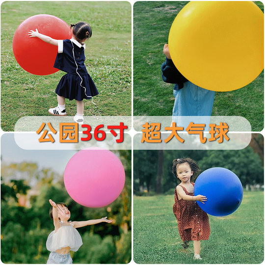 36 inch extra large balloon outdoor park
