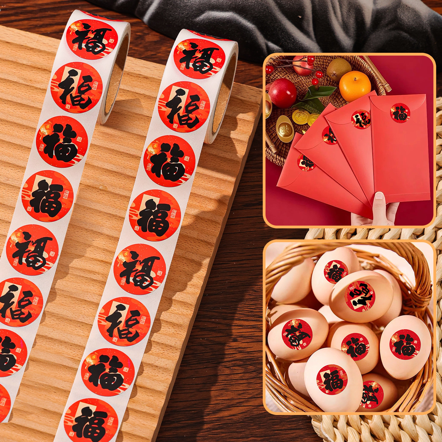 2026新年福字贴春节过年水果贴纸礼盒封口鸡蛋贴马年氛围装饰布置,淘宝优惠券,粉丝福利购,淘宝优惠卷