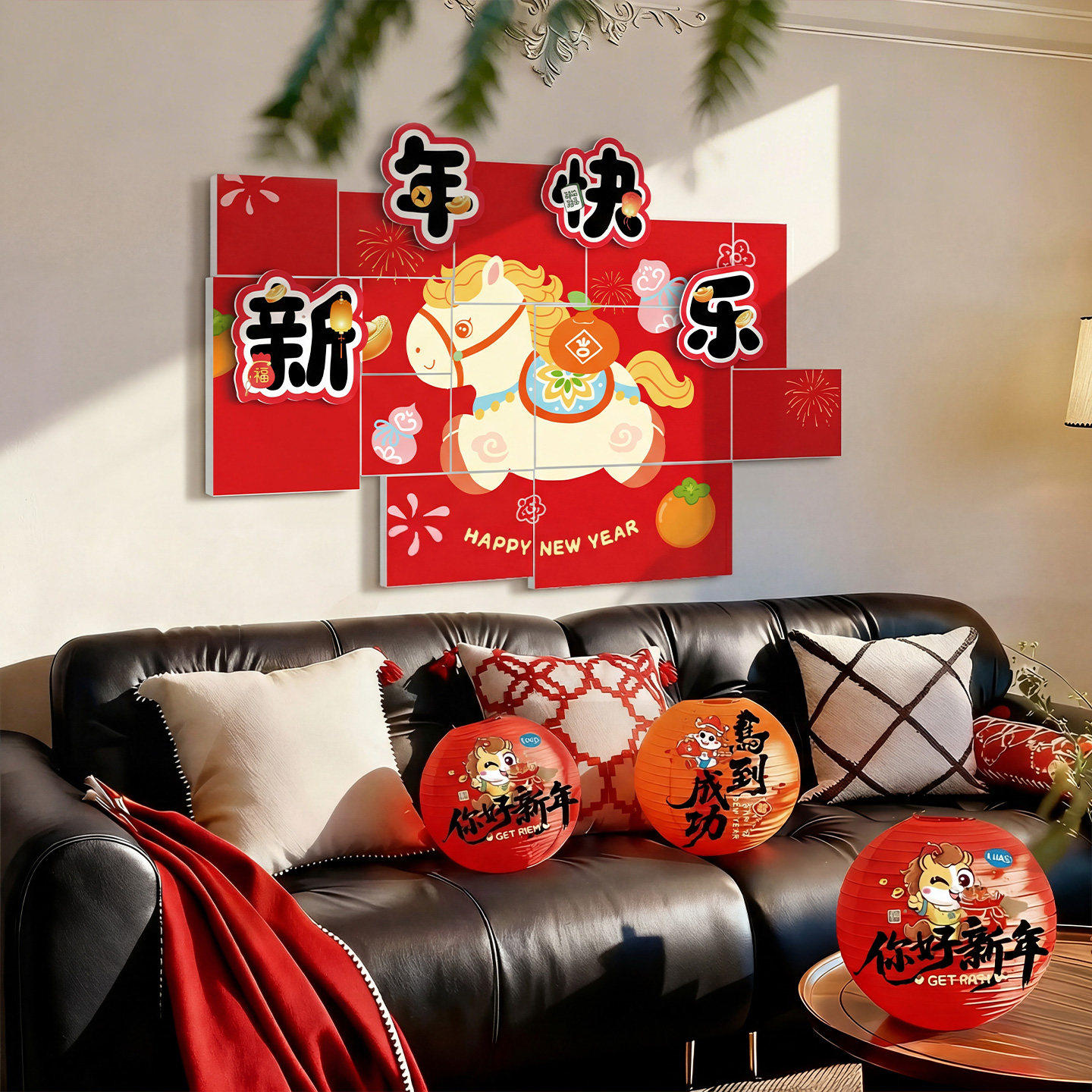 2026新年装饰双层kt板家中沙发氛围拍照道具商店春节橱窗马年布置,淘宝优惠券,粉丝福利购,淘宝优惠卷