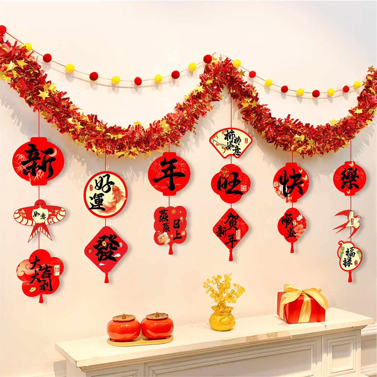 新年氛围布置装饰喜庆挂饰门店铺橱窗玻璃窗户场景2026过马年春节,淘宝优惠券,粉丝福利购,淘宝优惠卷