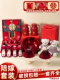 Упаковочный комплект, полный предметов, женщина свадьба высокий, свадебный праздник, красный чемодан сопровождает коробку свадебные товары Daquan