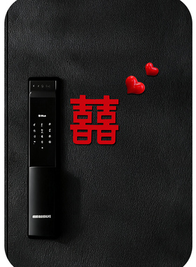 结婚创意磁吸喜字高级有氛围