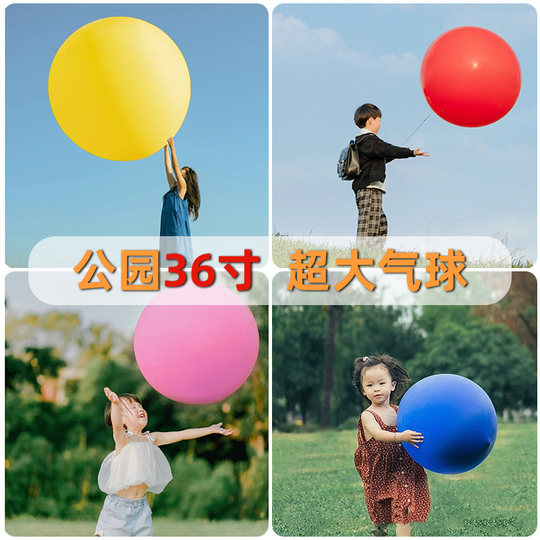 36 inch extra large balloon outdoor park