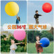 36 inch extra large balloon outdoor park