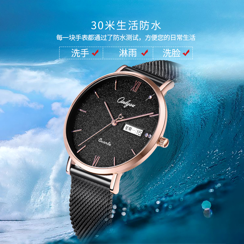 onlyou奥利妮旗舰店奥利妮1314情侣手表情侣款名牌简约正品一对男女学生防水石英表潮1
