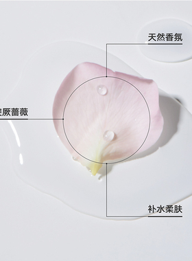 玫瑰花纯露补水保湿清爽滋润