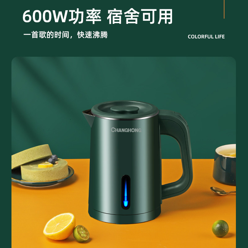 电家用自动迷你小型办公室热水壶 我行电热水壶