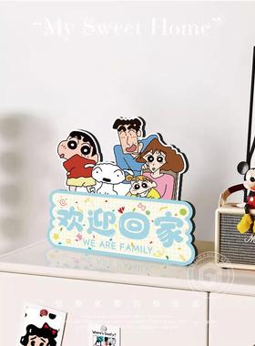 欢迎回家多巴胺装饰摆件蜡笔小新入户玄关门口装饰画桌面卧室摆画