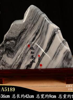 国画石摆件 天然原石大理石打磨 办公室 靠山石 客厅摆件