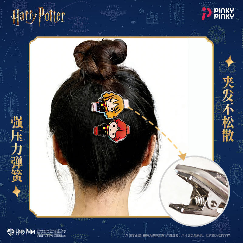 哈利波特发夹女孩鸭嘴发卡霍格沃茨学院风头饰礼物cos周边跨境,淘宝优惠券,粉丝福利购,淘宝优惠卷