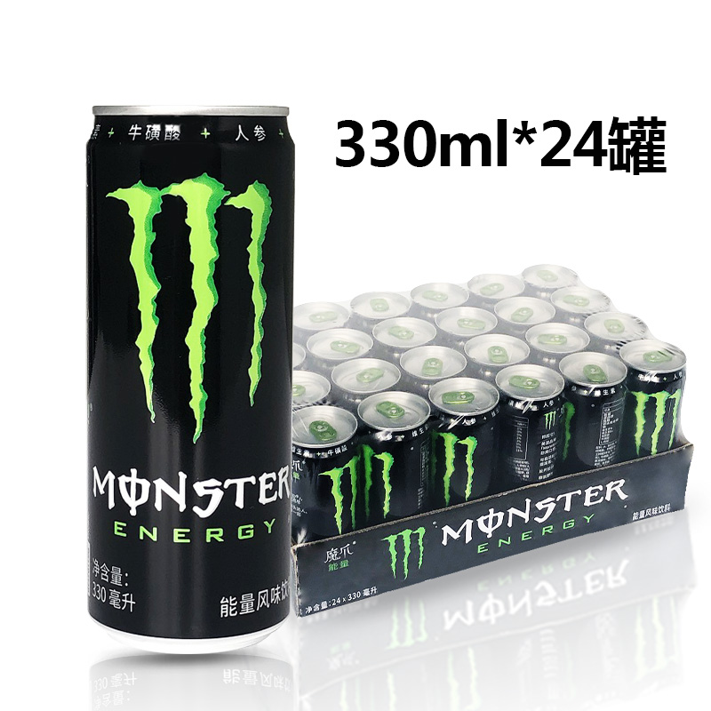 魔爪Monster能量型风味饮料330ml*24罐整箱维生素风味饮料绿罐爪 - 图1