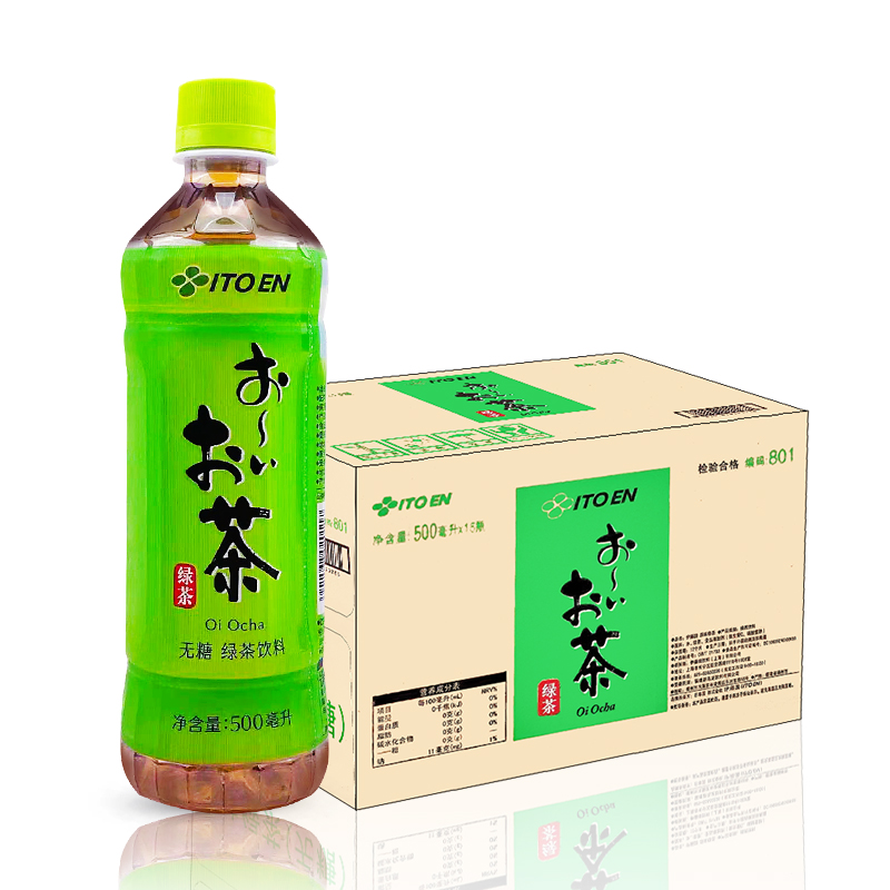 伊藤园ITO EN原味绿茶500ml*15瓶无糖茶饮料茉莉大麦乌龙茶浓茶 - 图1