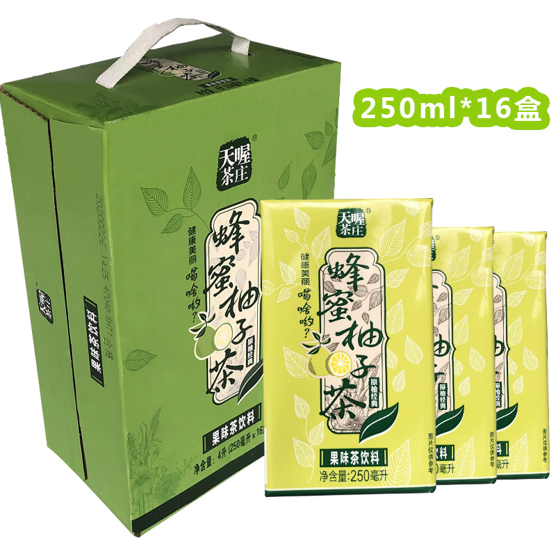 天喔茶庄蜂蜜柚子茶果味茶饮料250ml*16盒整箱纸盒装多省包邮 - 图1