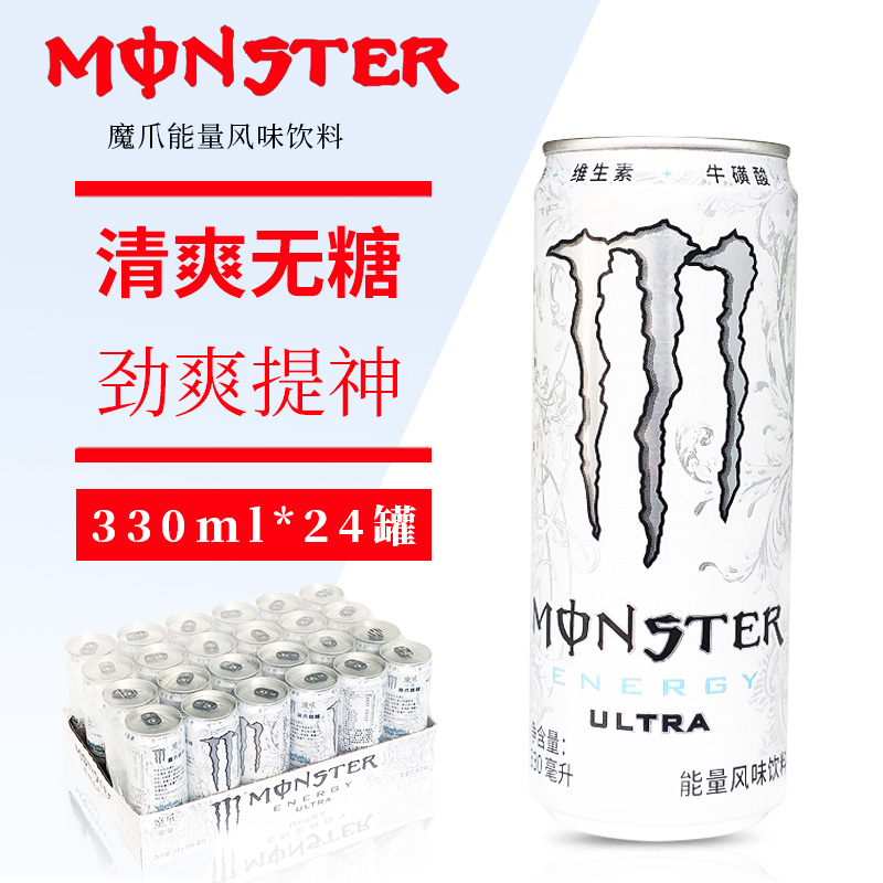 可口可乐魔爪Monster能量饮料无糖风味饮料330ml*24罐整箱 - 图1