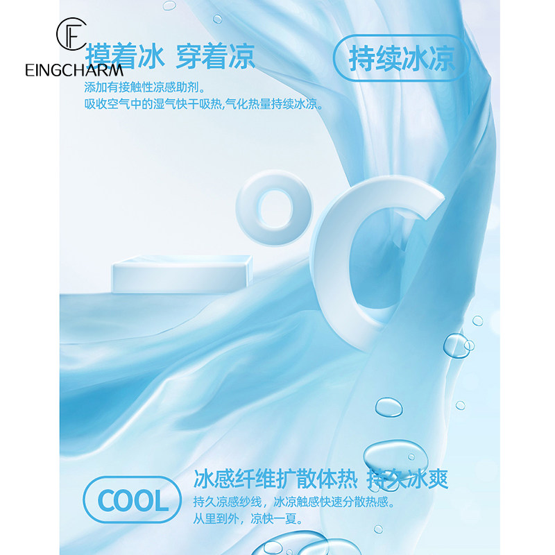 春夏冰丝束脚裤外穿休闲孕妇裤子 茵魅孕妇直筒裤