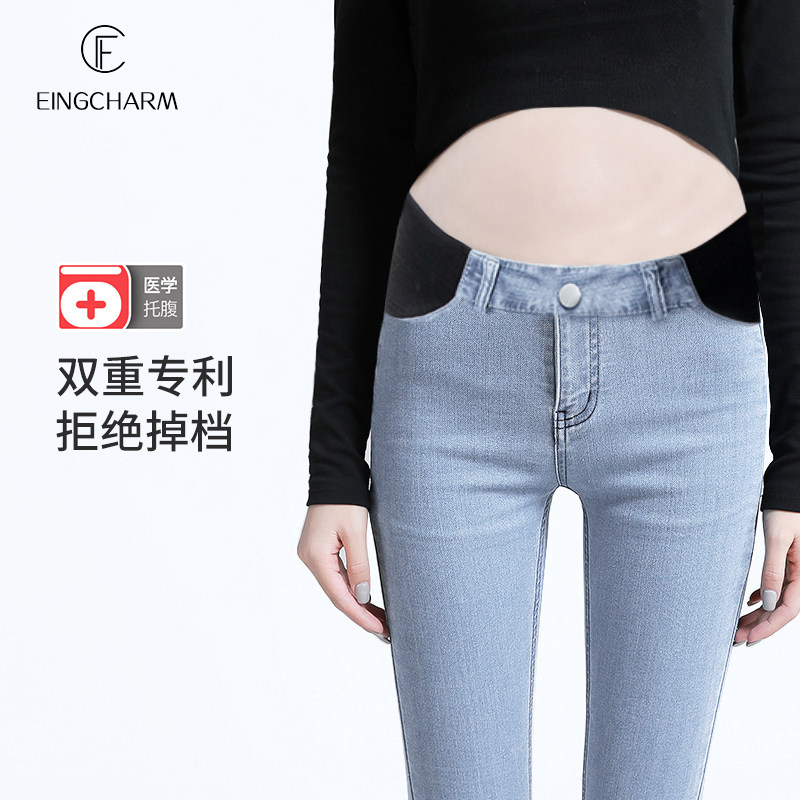 孕妇小脚潮妈秋冬季加绒外穿牛仔裤 茵魅孕妇铅笔裤