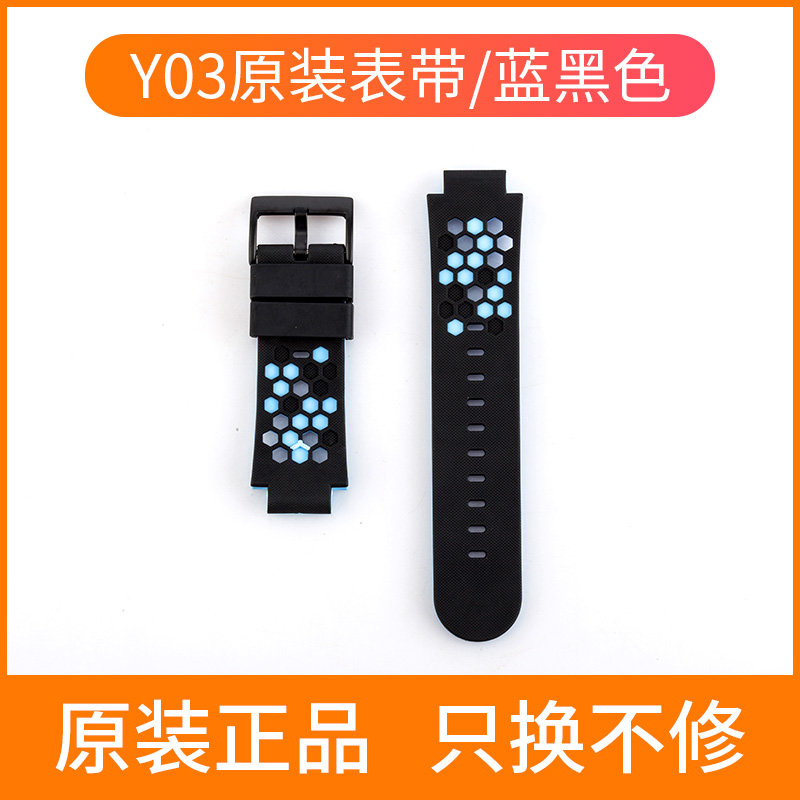 适用小天才电话手表表带y01y02y03官方正品Z1Z2yZ3yZ5q原装二三代 - 图2