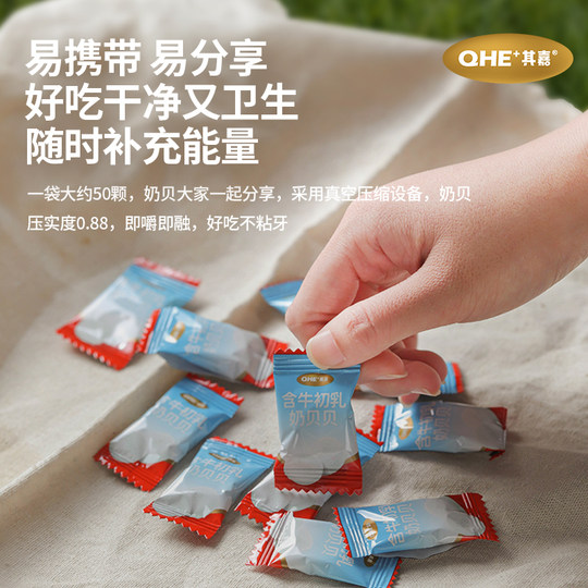 Qijia's hot milk film