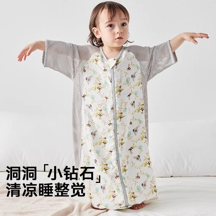 【兑换专属】幻曦小益撕四季包屁衣极光棉吸湿防蚊包裹巾睡袋,淘宝优惠券,粉丝福利购,淘宝优惠卷